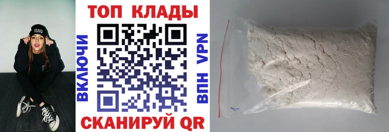 Наркота Гаврилов Посад ГАШ  Амфетамин  МЕФ 