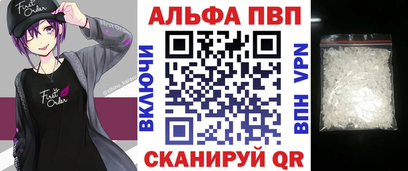 это какой сайт  Гаврилов Посад  APVP Crystall  где можно купить  