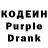 Codein Purple Drank Samil Mastiev