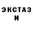 АМФЕТАМИН Розовый GD Tinan