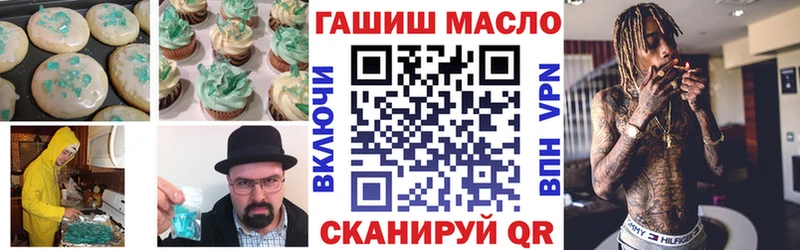 Canna-Cookies конопля  Гаврилов Посад 