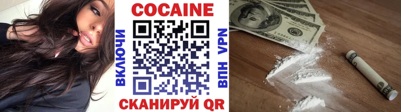 Cocaine FishScale  blacksprut рабочий сайт  Гаврилов Посад  что такое наркотик 