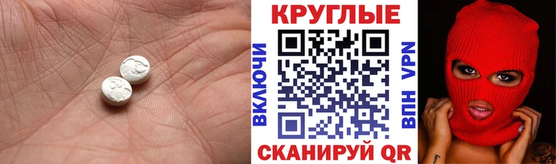 купить наркоту Гаврилов Посад Экстази TESLA