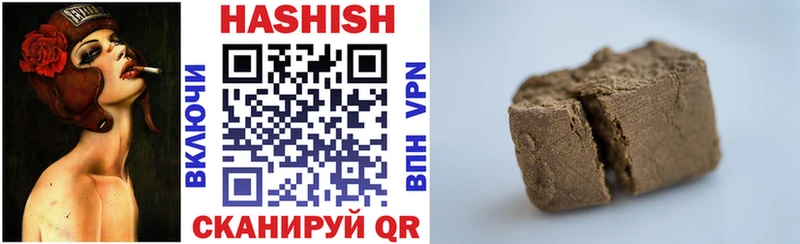 наркотики  Гаврилов Посад  ГАШИШ hashish 