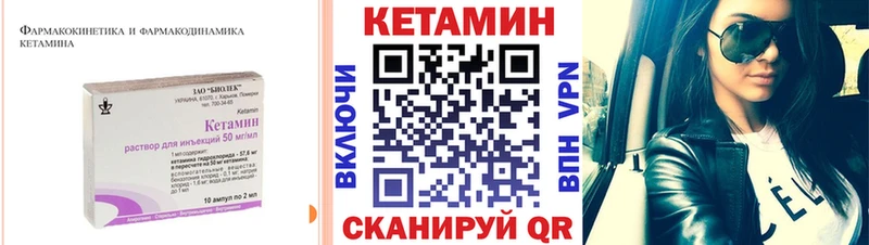 Кетамин ketamine  Гаврилов Посад 