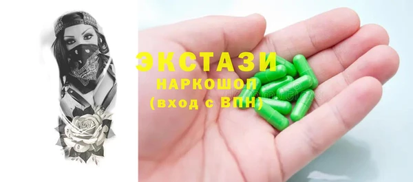 кокаин Алексеевка