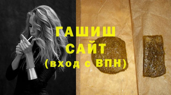 ГАЛЛЮЦИНОГЕННЫЕ ГРИБЫ Алзамай