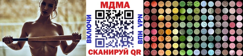 MDMA Molly Гаврилов Посад