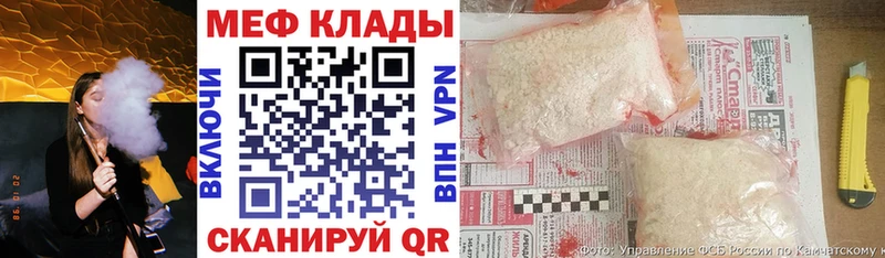 дарнет шоп  Гаврилов Посад  Мефедрон кристаллы 