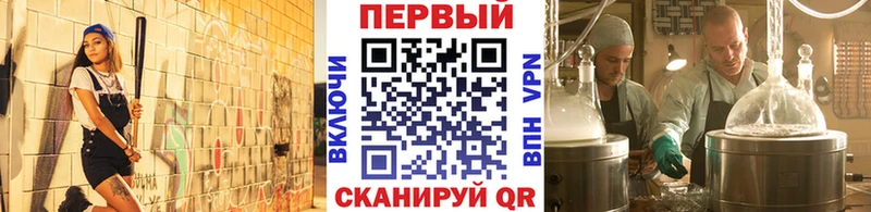 Метамфетамин мет  Гаврилов Посад 