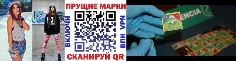 Наркотические марки 1,5мг  Гаврилов Посад 