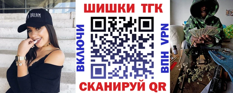 где можно купить   Гаврилов Посад  ссылка на мегу онион  Марихуана VHQ 
